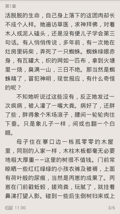 批发网1688官网